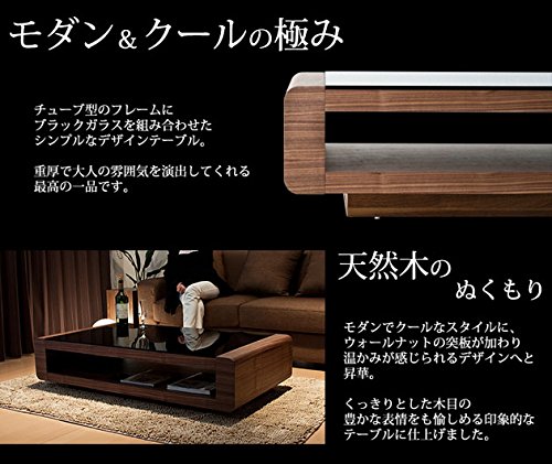 Amazon｜ブラックガラストップリビングテーブル Loob