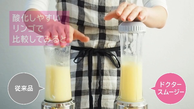 Amazon | アサヒ軽金属医師考案 ドクタースムージー 400ml 真空