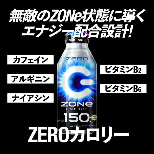 Amazon.co.jp: ZONE(ゾーン) HYPER ZONE ENERGY ZERO Energy Drink