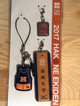 中央大学　箱根駅伝　100周年　タオル&ストラップセット 中央大学 箱根駅伝 100周年 タオル&ストラップセット 2025年最新