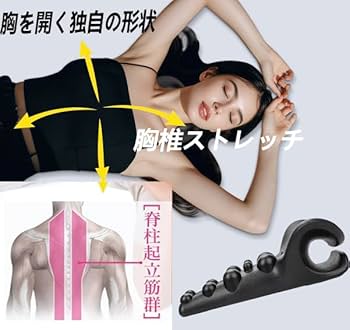 Amazon.co.jp: Jocwlhiニューバージョンエボリューションネックピロー