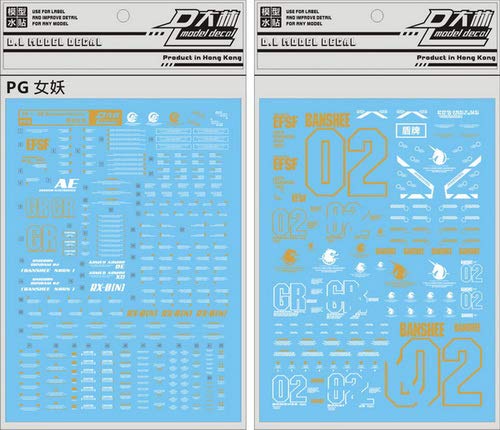 Fits Bandai Gundam Decal Decals PG 1/60 EXIA 00 Banshee RED Frame ASTRAY 00R (PG Banshee)
