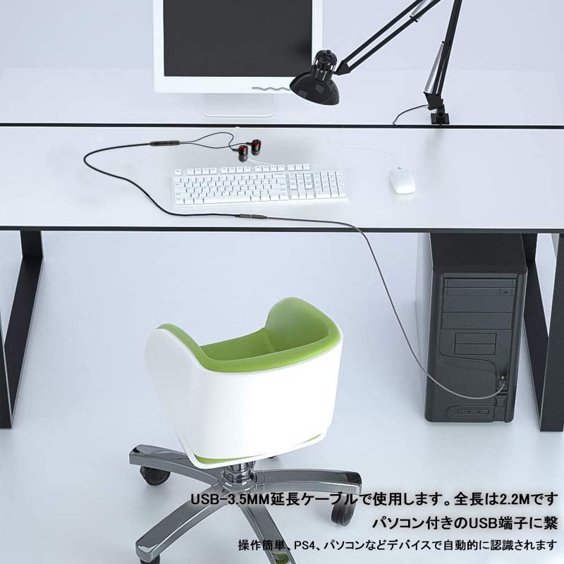 Amazon.co.jp: イヤホン usb パソコン用イヤホン usb 音質 pc