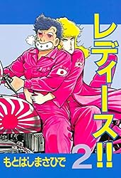 レディースコミック6冊 レディースコミック6冊 - メルカリ