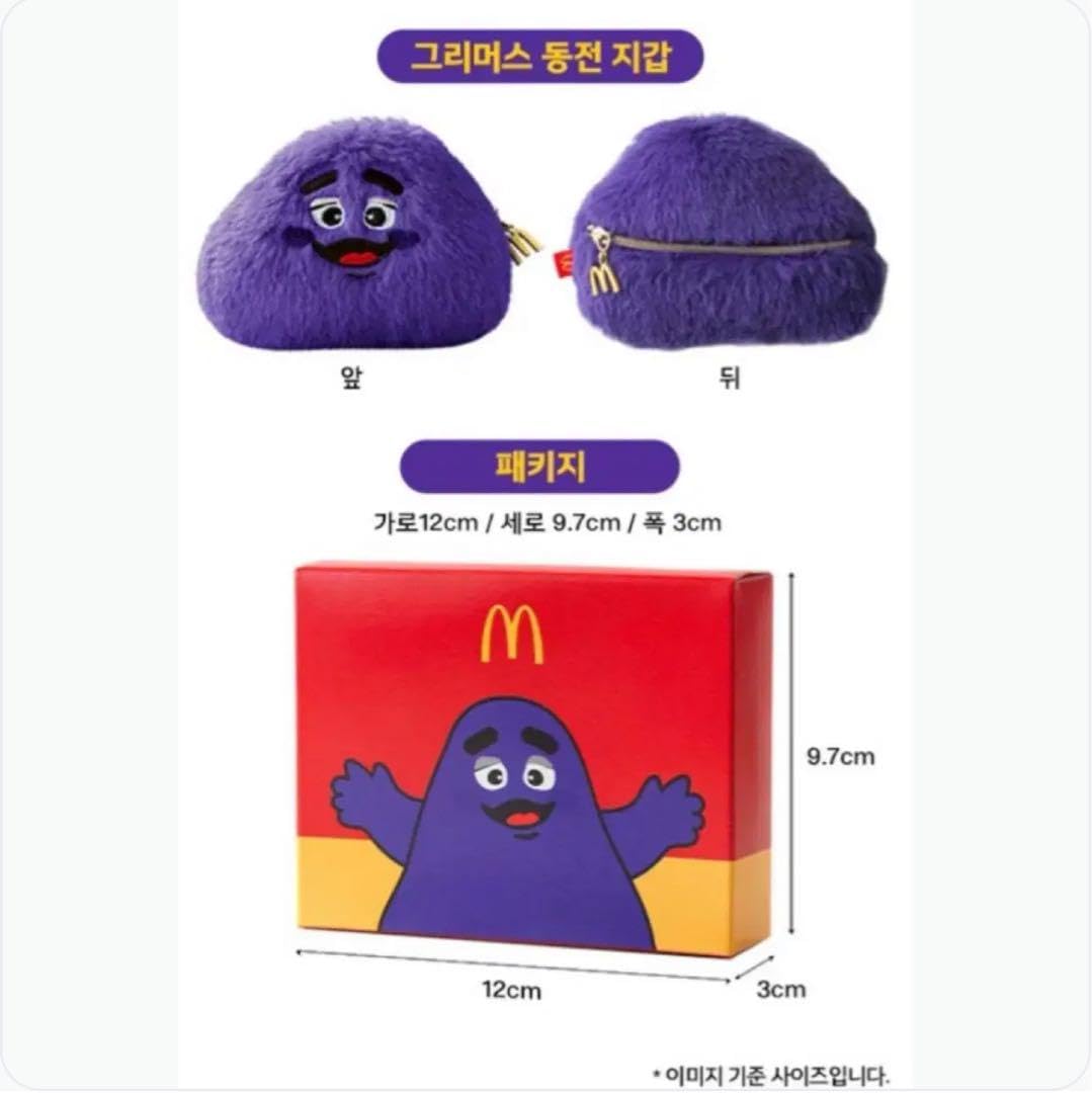 マクドナルド 韓国 ポーチ&チャーム Amazon.co.jp: 韓国マクドナルド ミニ バックパック ポーチ