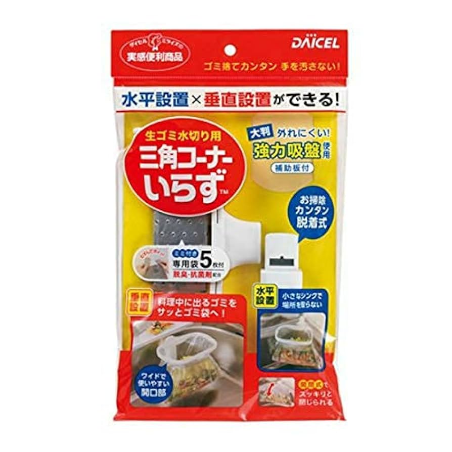 らきぬ 3点 同梱 Amazon.co.jp: 三角コーナーいらず本体N41個+5枚 : ドラッグストア