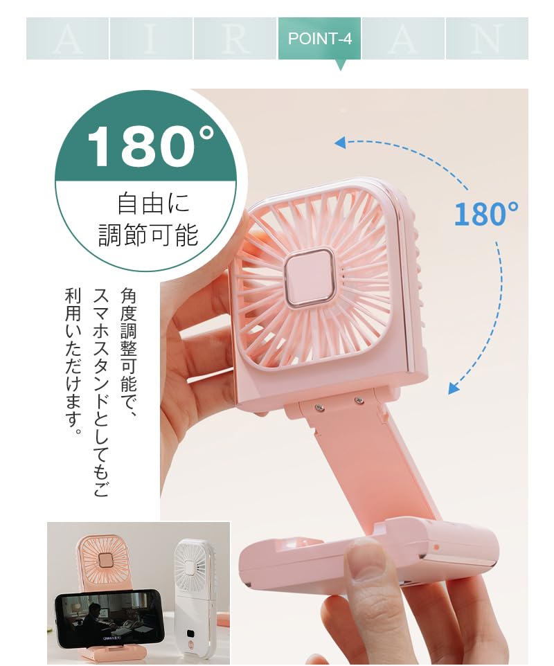 首かけ 手持ち扇風機 充電 モバイルバッテリー 3000mAh ピンク 首かけOK】ハンディファン 手持ち扇風機 充電式 モバイル