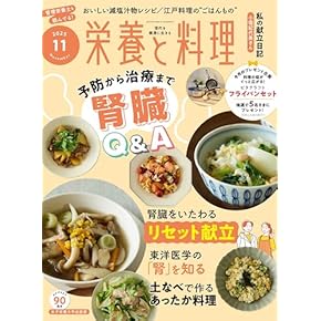 料理本15冊　状態良し 料理本15冊 状態良し 料理本15冊 状態良し
