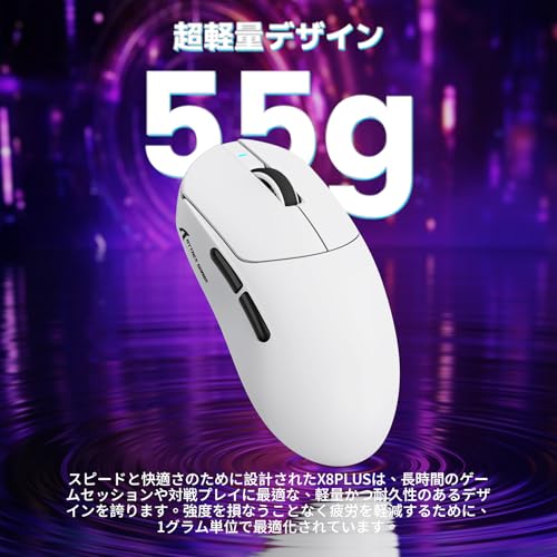 ATTACK SHARK ATTACK SHARK X8PLUS ゲーミングマウス の商品画像 2