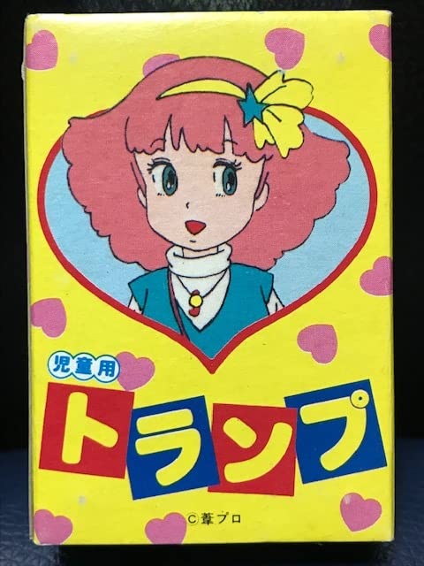 Amazon.co.jp: 当時物 1982年 セイカノート 日本製 魔法のプリンセス 