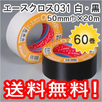 エースクロスSBW 両面テープ 50mm×20M 36巻 Amazon | 光洋化学 両面気密