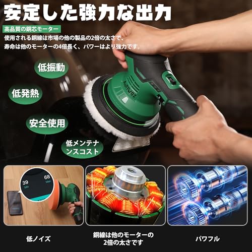 AUTIWOZ ポリッシャー ダブルアクション ミニ コードレス の商品画像 4