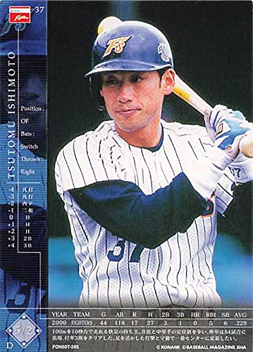 Amazon.co.jp: フィールド・オブ・ナイン ベースボールカード TSUTOMU