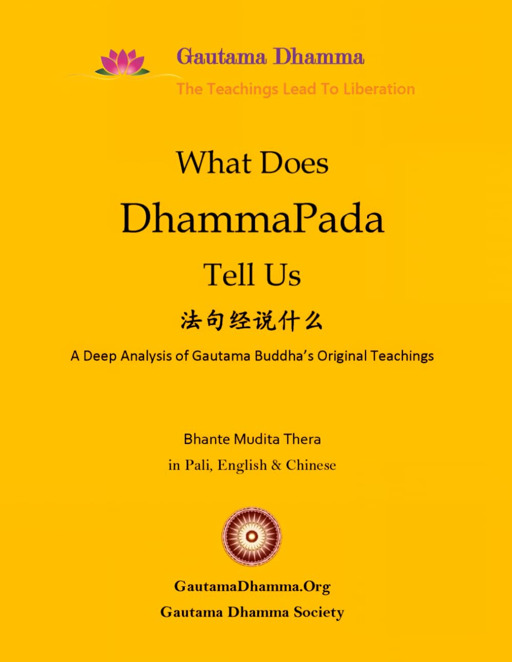 What Does DhammaPada Tell Us: A Deep Analysis of Gautama Buddha’s Original Teachings (Gautama Dhamma - The Teachings Lead To Liberation)