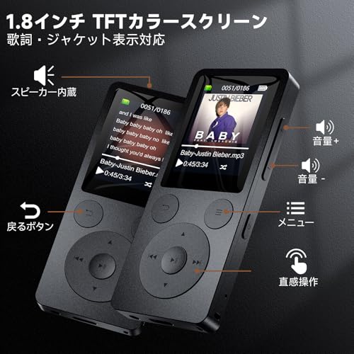 ODEJOI 64GB MP3プレーヤー Bluetooth 5.3 自動再接続 内蔵スピーカー搭載｜デジタルオーディオプレーヤー FMラジオ・ボイスレコーダー・録音対応 HIFI音質｜物理ボタン 再生再開＆ブックマーク対応｜40時間連続再生 軽量コンパクト｜128GB microSD対応 子供・大人・シニア向け 通勤 通学 語学学習 スポーツ用