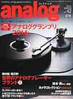 analog (アナログ) 2014年 01月号 [雑誌] Amazon.co.jp: analog (アナログ) 2014年 01月号 [雑誌] : 本