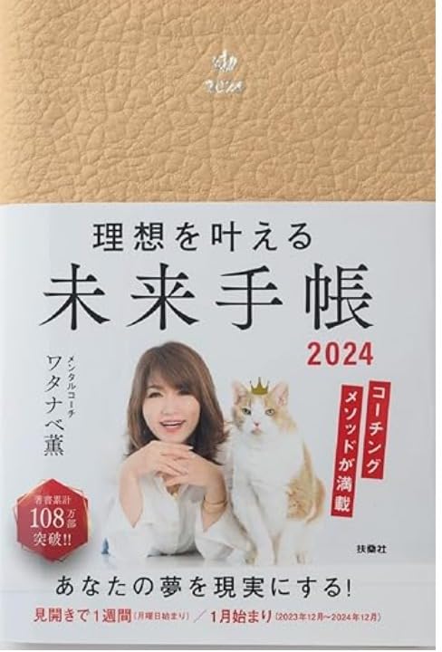 お客様イメージ