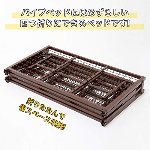 Amazon｜折りたたみベッド シングル スチール製 メッシュ床面 四つ折れ