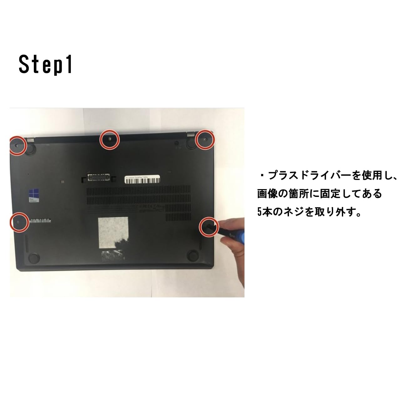 第36号 レノボ薄型ノートパソコン WIN11 SSD240GB バッテリー健在