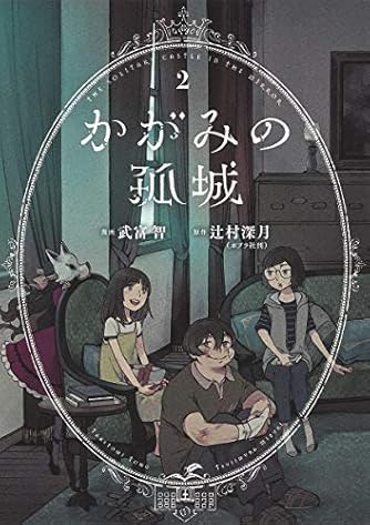 武富智 ダ ヴィンチニュース 武富智 ダ ヴィンチニュース