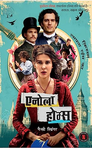 Image of Enola Holmes : Kissa Lapata Rais ka (Hindi)