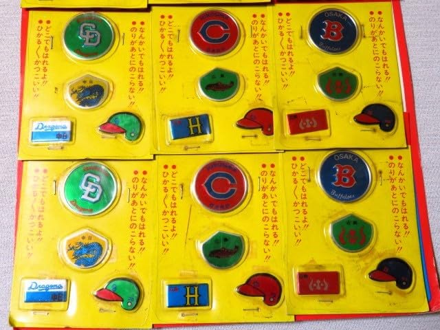 昭和　レトロ　駄菓子屋　玩具　ワッペン　シール　ペンダント　④ d8b70e9dde9c6f318191fb9ca4e383