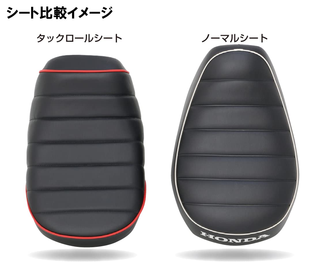モンキー125 黒皮 タックロールシート /JB02 JB03 JB05 KITACO（キタコ） タックロールシート ブラック/ブラックパイピング