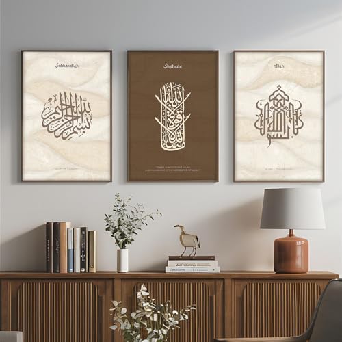 Image of ARTELLY Islamic Wall Painting for Wall Decoration, Living Room Bedroom Office Decor, Arabic Calligraphy Wall Poster Art Set of 3 (Art 3, 10 x13 inch)