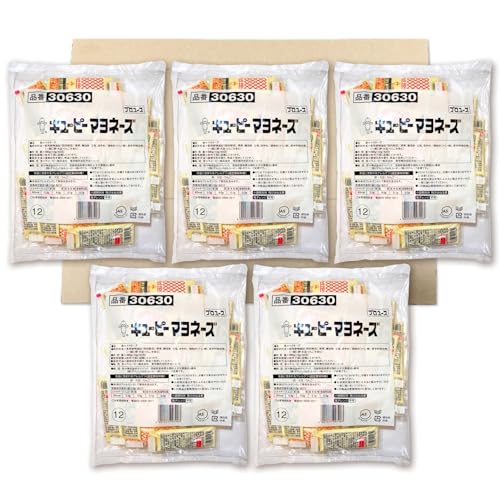 キユーピー マヨネーズ 小袋 12g×40個 ×5袋セット PSJBOX キューピーマヨネーズ 業務用 大容量