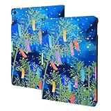 iPad10.2用ケース 七夕の祈り iPad9/8/7用ケース 2021 2020 2019 第9/8/7世代 10.2インチ 保護カバー Puレザー Tpu 三つ折りスタンド オートスリープ おしゃれ
