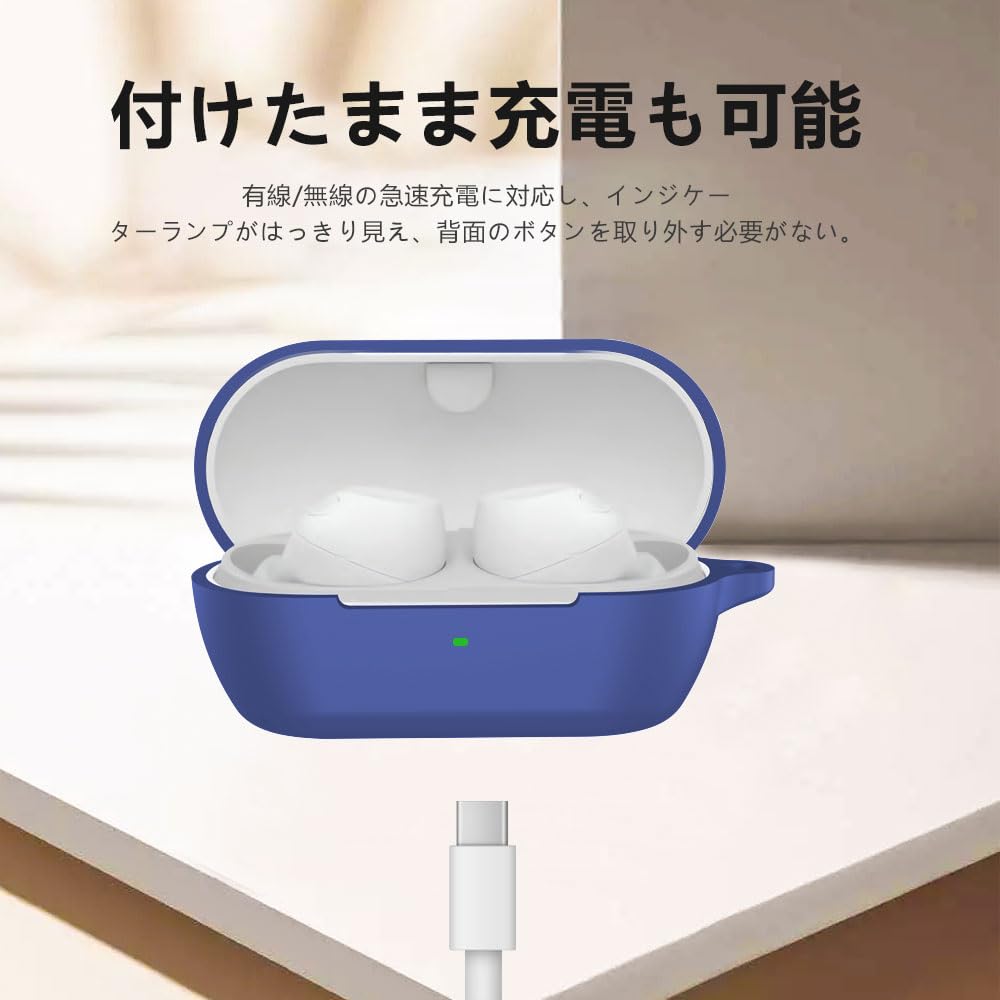 Amazon.co.jp: For Sony WF-C710N ケース【LAZIRO】柔らかなシリカゲル