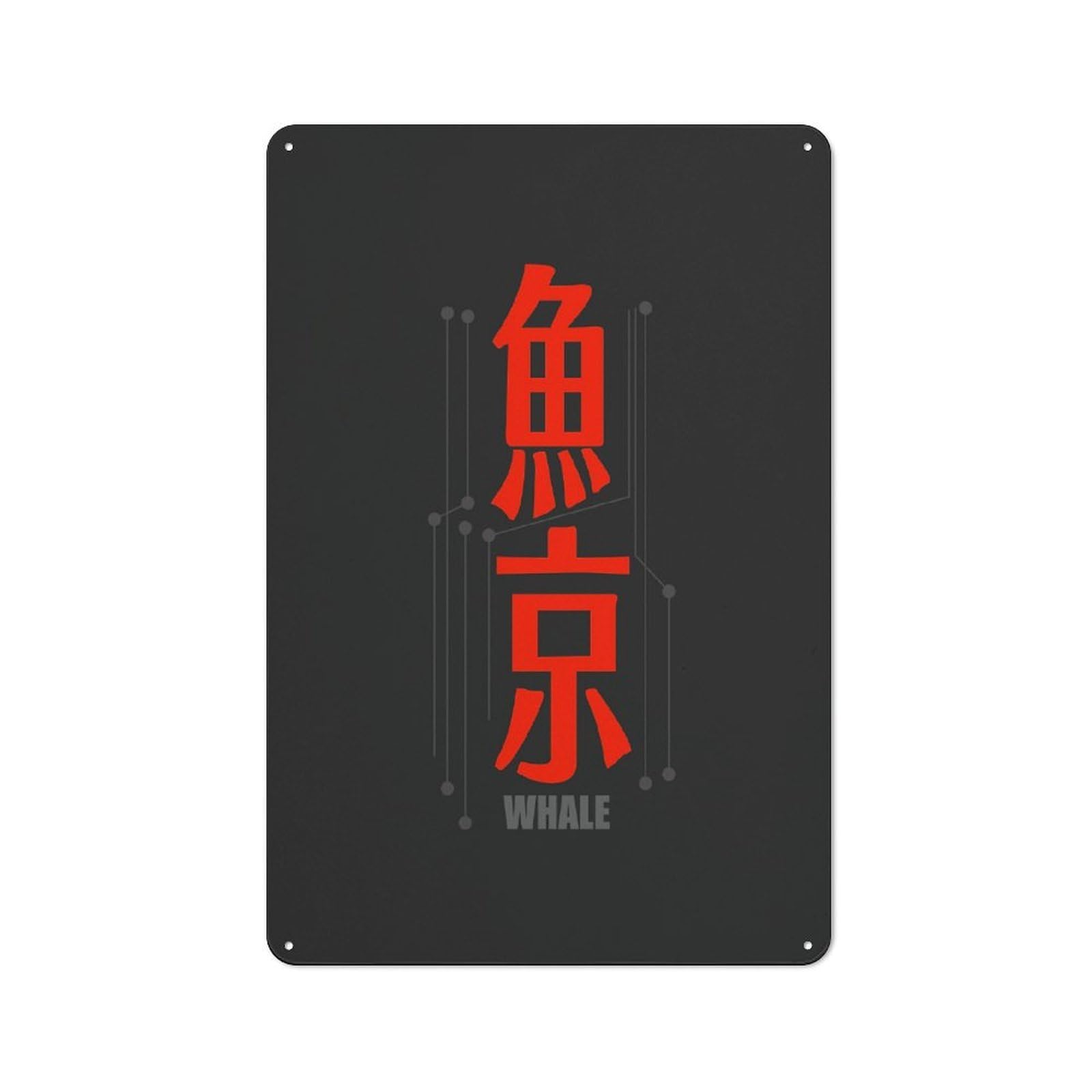 Junmoney Kanji Whale Decorative Metal Plaque With Design 30X20cm, Vintage Porch Wall Decor For Shed, Garden Room, Porch Or Garage