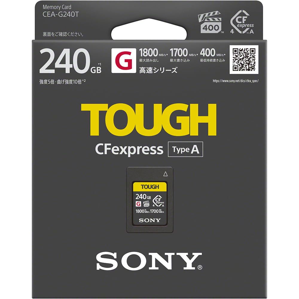 Amazon | SONY(ソニー) CEA-G240T CFexpress Type A メモリーカード 大