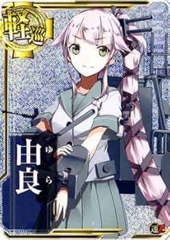 【激レア】　当選品　艦これ　由良　ポスター　HIROTA　艦隊これくしょん　ゆら 激レア】 当選品 艦これ 由良 ポスター HIROTA 艦隊これくしょん
