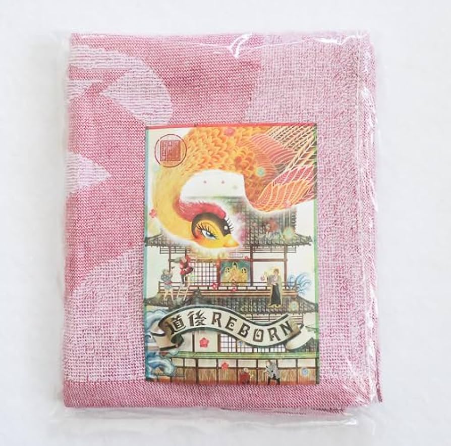 新品未開封　道後温泉タオル 道後温泉本館オリジナルタオル 道後温泉本館では、お土産品の