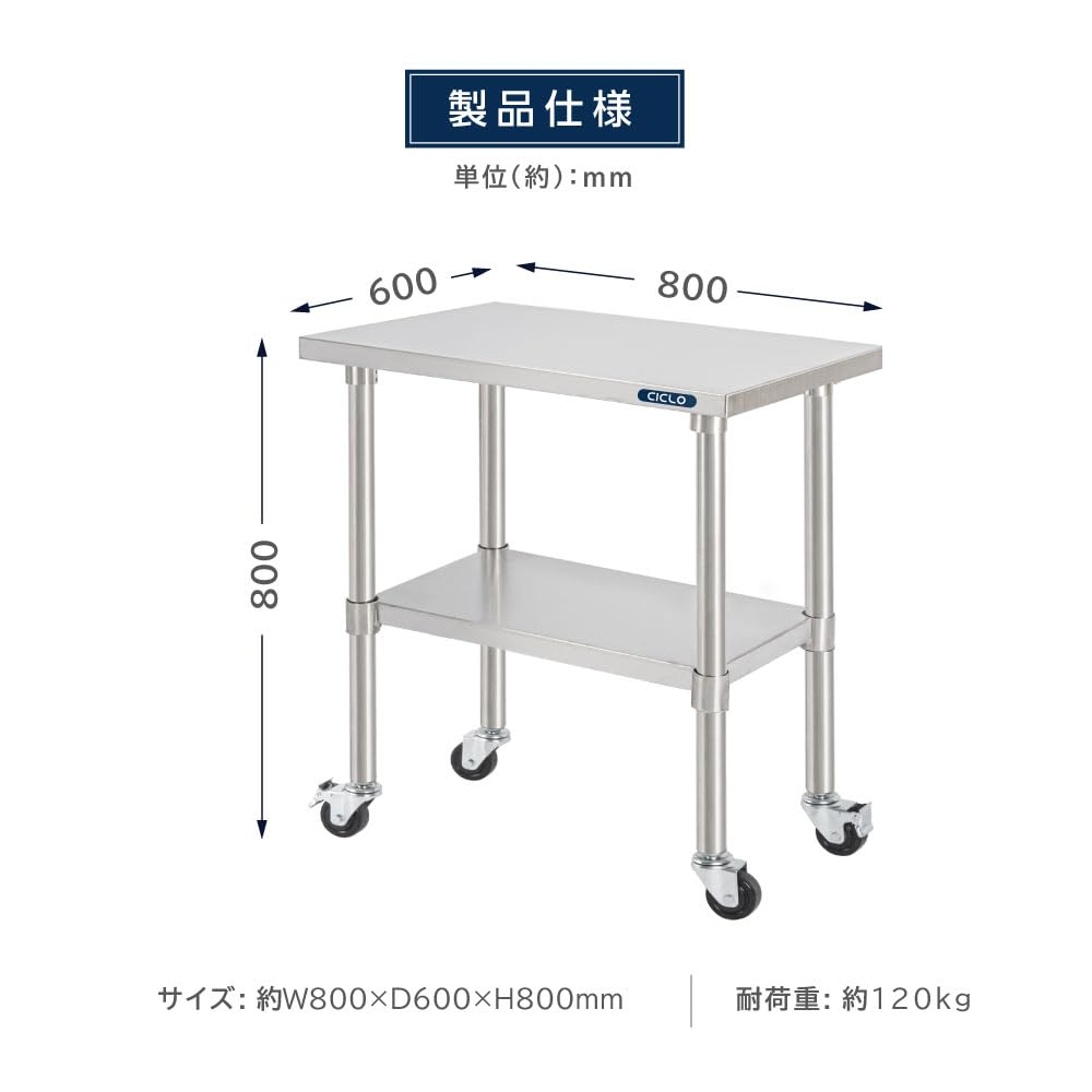 Amazon.co.jp: [tentsulight] 作業台 調理台 日本製 業務用