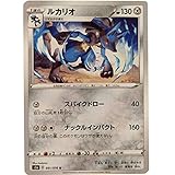 [Buen estado]: Las tarjetas Pokemon están en un estado casi perfecto, vienen en un estuche de plástico y también con una protección añadida para la seguridad y garantizar el mantenimiento adecuado de la tarjeta durante el transporte.