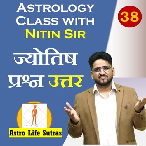 मरण कारक स्थान (MKS) को कैसे समझें और Apply करें? | ज्योतिषी नितिन कश्यप Podcast Por  arte de portada