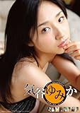 気谷ゆみか 2011年 カレンダー