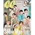 CanCam 2023年5月号 特別版