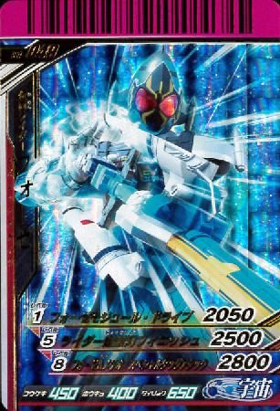 Amazon.co.jp: 【シングルカード】仮面ライダーガンバライド S1弾 仮面