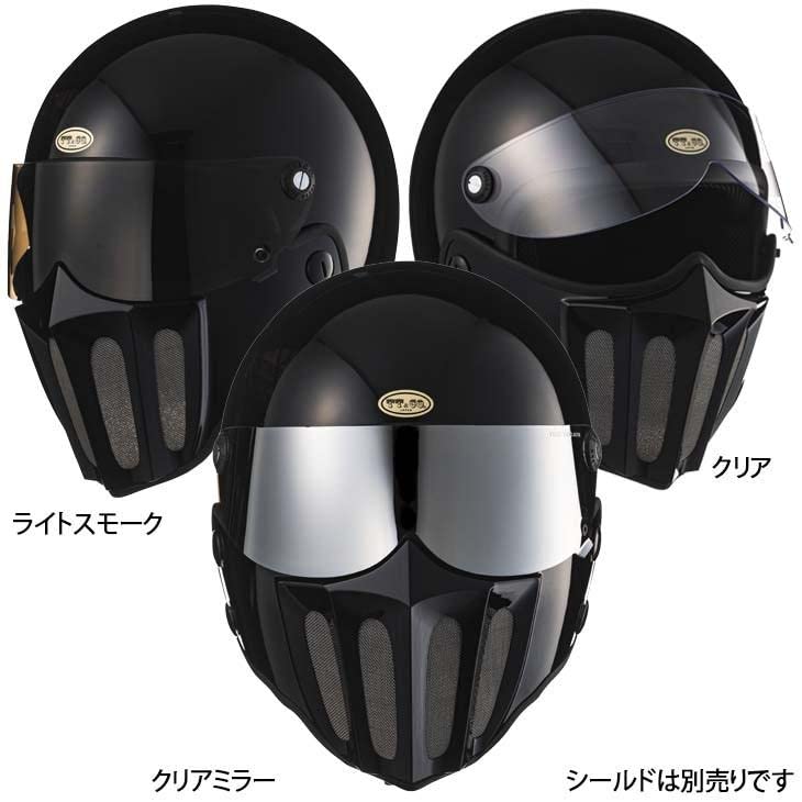 TT&CO マッドマッスク廃盤品