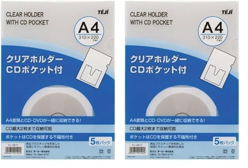 e[W[ NAz_[(CD|Pbgt) A4 5P NA CC-145 (× 2)