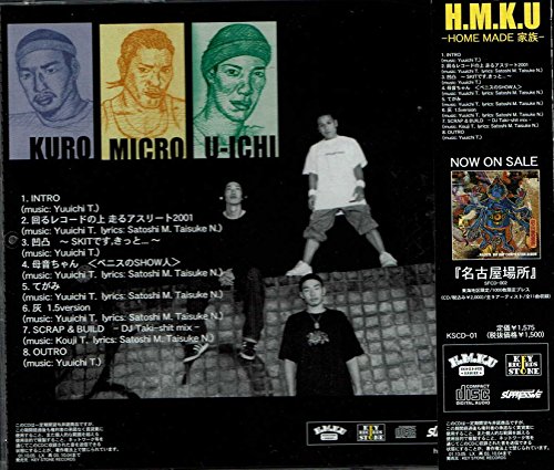 HOME MADE 家族 - H.M.K.U - CD