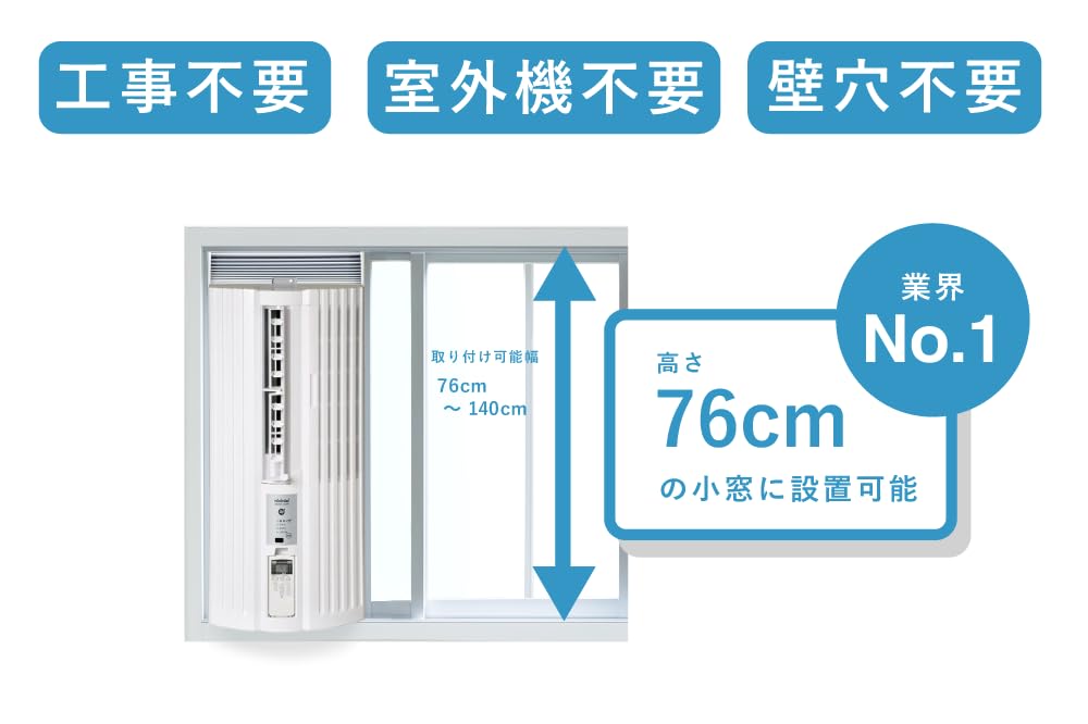 Amazon | 【トヨトミ】窓用ルームエアコン TIW-A18P(W) (5～8畳