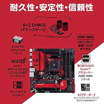 TUF GAMING B550M-ZAKU (WI-FI) マザーボード Amazon.co.jp: ASUS TUF GAMING B550M(WI-FI) ZAKU II EDITION