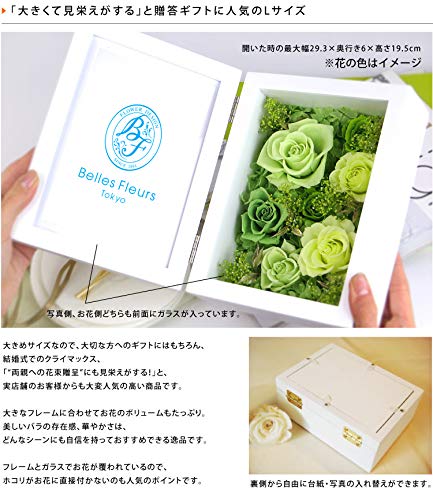Amazon｜ベル・フルール(Belles Fleurs Tokyo) プリザーブドフラワー