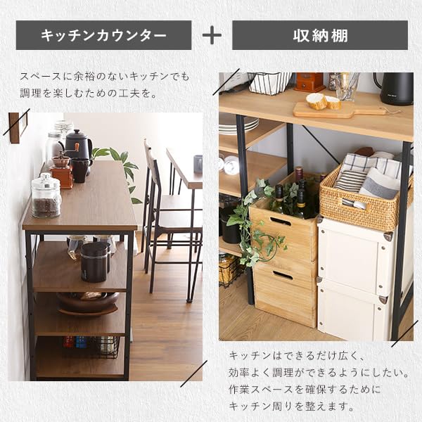 Amazon｜ホームテイスト ヴィンテージごみ箱上キッチンカウンター120cm 