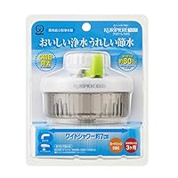 【新品・未使用】 pure clean 浄水器 XPC-7500 浄水器 -株式会社エックスワン