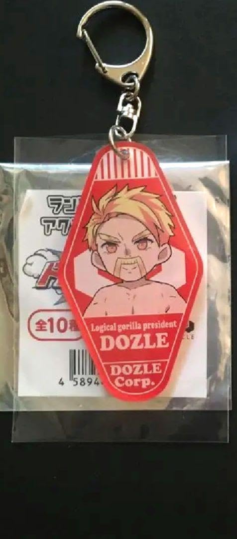 Amazon.co.jp: ドズル社 モーテル風キーホルダー おんりー